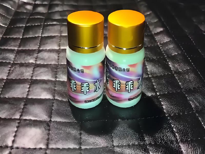 成人催药迷用品1304-oQ型号